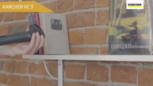 Пылесос KARCHER VC 3