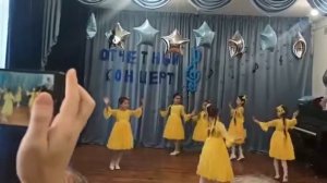 Танец чик чирики