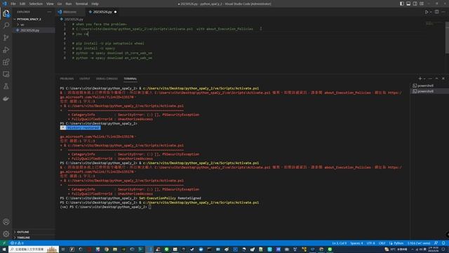 【Virtualenv with VSCode 1/2】Solve "about_Execution_Policies" Problems with your Windows Powershell! смотреть онлайн