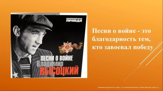 Жизнь и творчество Владимира Высоцкого смотреть онлайн