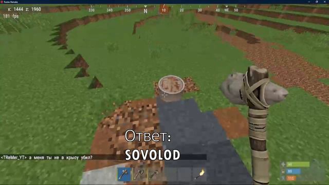 ВОПРОС-ОТВЕТ RUSTEX REMAKE смотреть онлайн