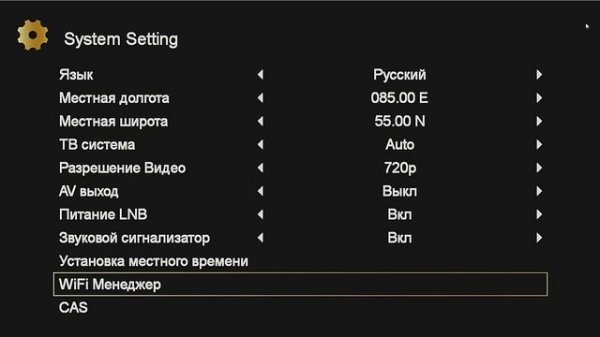 Комбинированный сатметр GTMEDIA V8 FINDER PRO.
