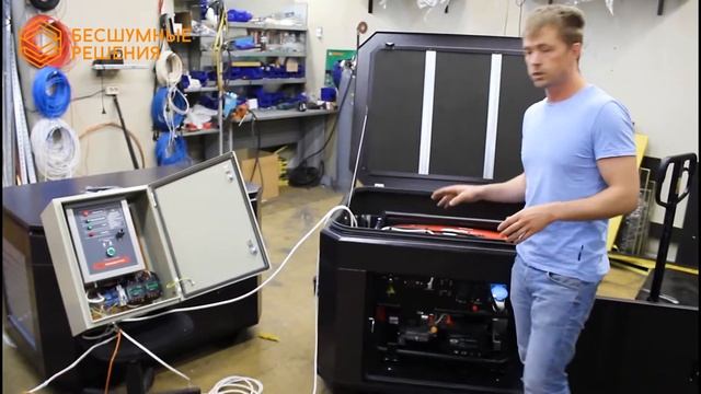 Fubag 8500 с авр