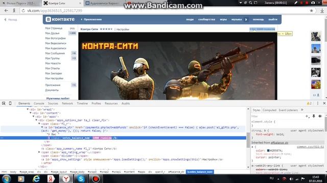 Как развести друзей. смотреть онлайн
