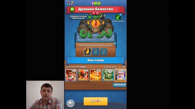 Puzzle Breakers. 4 видео - Гиганты (22.07.2022) смотреть онлайн