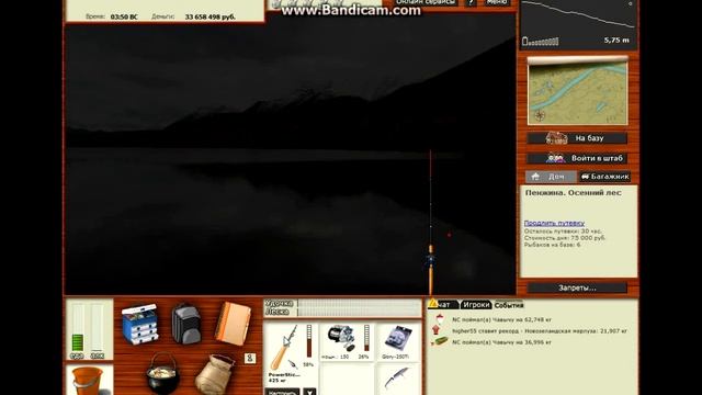 Отвар мастерства Тихоокеанская минога РР3 смотреть онлайн