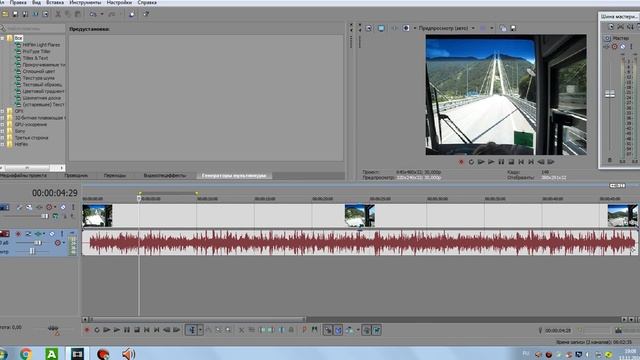 Как обрезать видео в Sony Vegas Pro 13.0? | Обрезка видео в Сони Вегас Про 13 | ๖ۣۣۜDasha ๖ۣۣۜWeyde смотреть онлайн