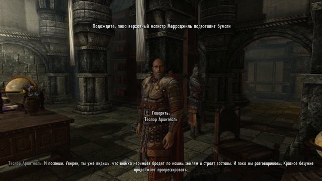 Старик Листает: Крайнеба - Enderal #32 смотреть онлайн