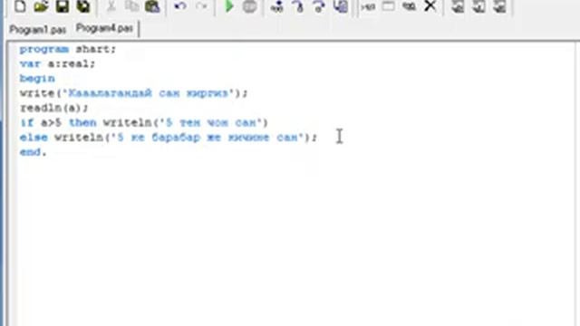 Шарттуу операторлор 1 смотреть онлайн