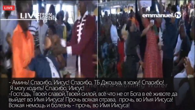 Отрывок служения евангелистов SCOAN 17_09_17 смотреть онлайн