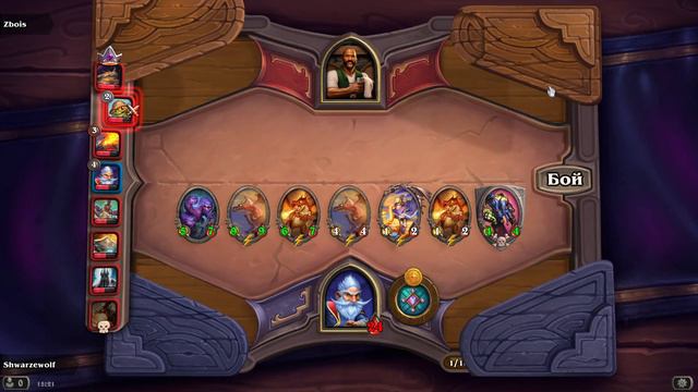 Стрим Поля Сражений натиск драконов Hearthstone Battlegrounds берем топ один смотреть онлайн