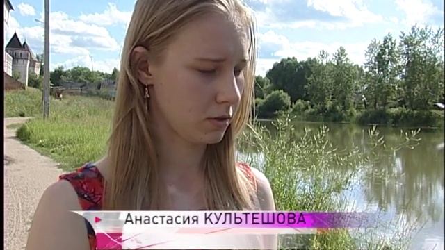 Выпускница школы Борисоглебского района спасла жизнь однокласснику смотреть онлайн
