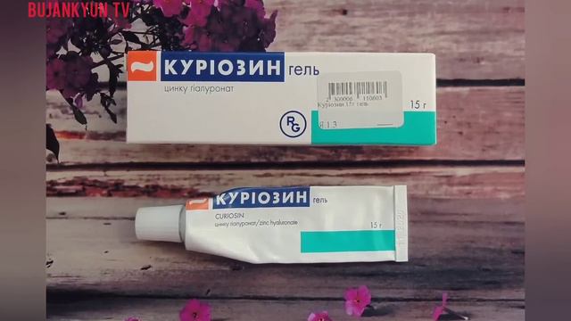 Դեղատնային քսուքներ, որոնք պետք է լինի ամեն կնոջ մոտ. այս միջոցները պարզապես հրաշքներ են գործում смотреть онлайн