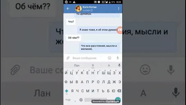 Пранк над фанаткой песней Майданов- оранжевое солнце смотреть онлайн