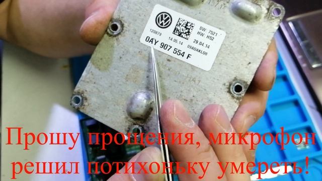 Снова про ЭБУ HALDEX от VAG, ещё одна болячка!