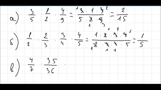 Математика 5 класс Дорофеев, Шарыгин УПР 836 смотреть онлайн