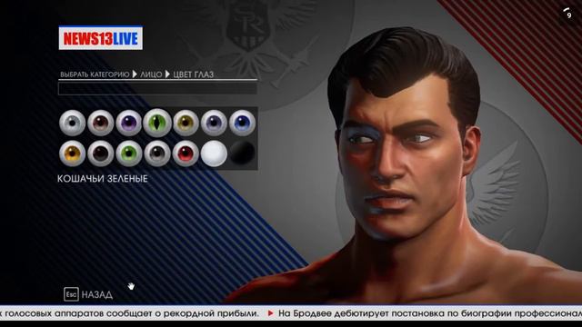 Создаём персонажа ! SAINTS ROW 4! смотреть онлайн