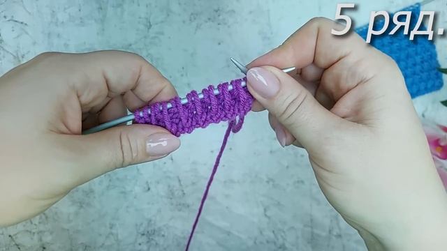Изумительный УЗОР спицами. Проще некуда. Вязание спицами для начинающих.