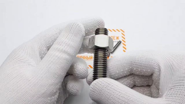 Шпильки полнорезьбовые из нержавейки смотреть онлайн