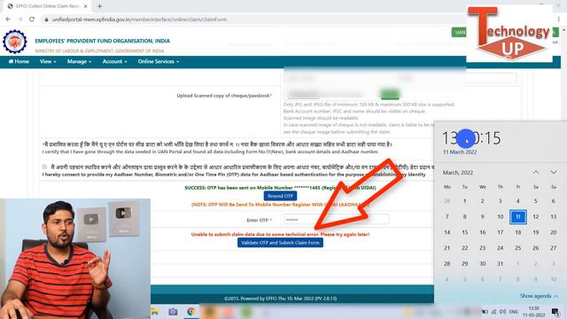 PF Withdrawal Form 19&10c and form 31 Claim Error Unable to Submit Claim due to Some technical Erro смотреть онлайн