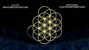 Meditation Music for Reincarnation and Past Life Regression - Elan Music