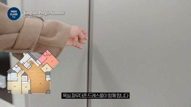 Korean House Tour 용산 푸르지오 써밋 Yongsan Prugio Summit смотреть онлайн