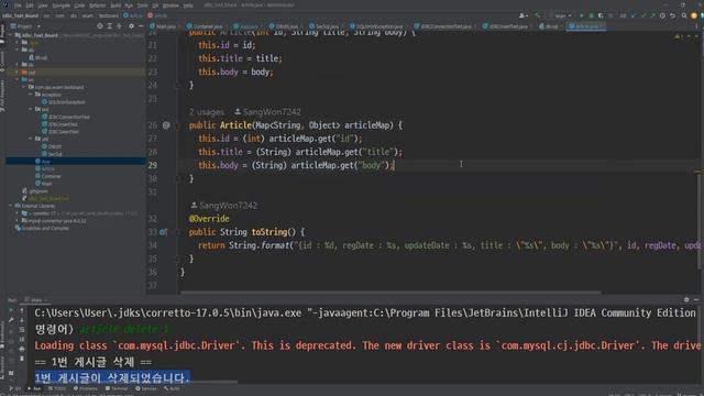 2022 12 31, JDBC 텍스트 보드 만들기, 17강, 게시물 상세보기 смотреть онлайн