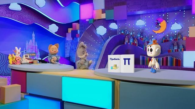 Финансовая азбука от ВТБ. Сезон 2. Выпуск 16. Прибыль и убыток смотреть онлайн