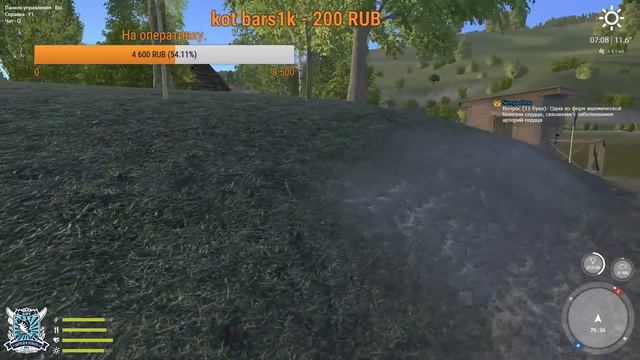 Русская Рыбалка 4 Online+Мини-турнир. смотреть онлайн