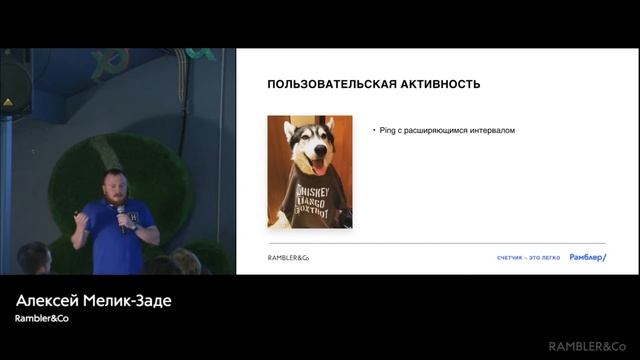 Счетчик - это легко - Алексей Мелик-Заде смотреть онлайн