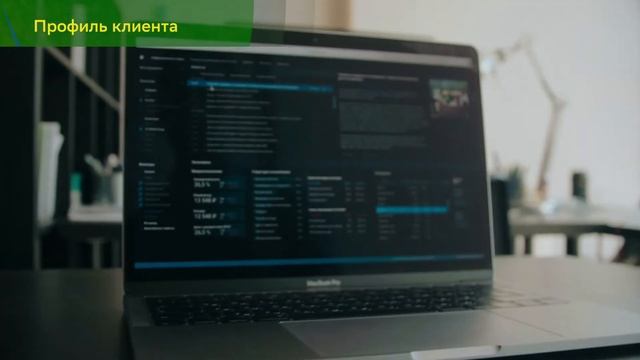 ИНФОТЕХ 2020 - Sber Ecosystem