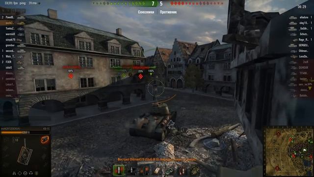 WOT: Л. Зигфрида - КВ-1С смотреть онлайн