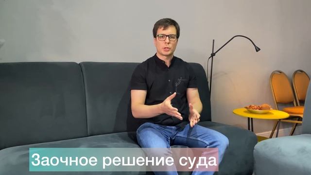 Как отменить решение суда? Виды исполнительных документов. смотреть онлайн