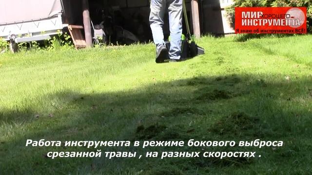 УСТРОЙСТВО И ТЕСТ-ОБЗОР новейшей аккумуляторной самоходной газонокосилки Greenworks GD40LM48SP смотреть онлайн