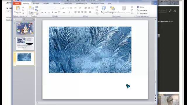 Создаем эскиз для музыкальной открытки смотреть онлайн