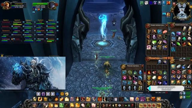 WoW CIRCLE х5 Цлк 25хм за Прото Пала c Ги Save Me + Рс 25 хм за ппал об за рогу С ги Holywood Undea смотреть онлайн