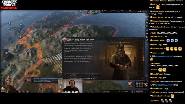 БОЛЬШАЯ СТРАНА ПАПИЧА! РОДИЛСЯ СЫН! КАК НАЗВАЛ? смотреть онлайн