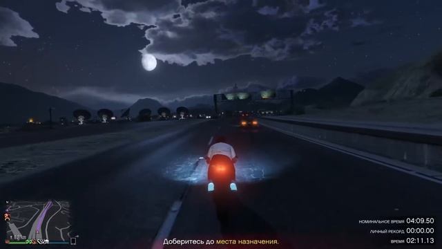 От и до Испытание на время Time trial смотреть онлайн