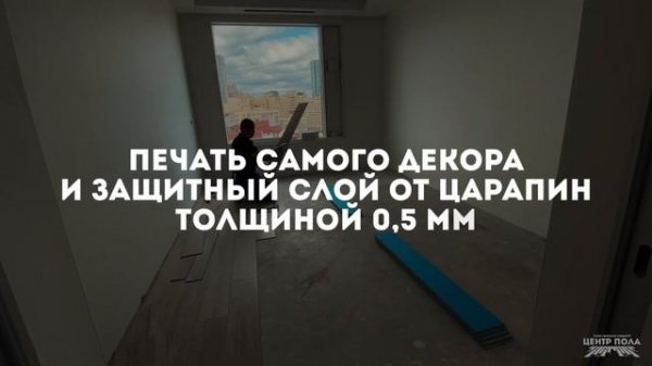 Укладка SPC ламината от бренда AlpineFloor коллекция Intense
