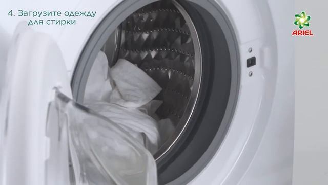 Как пользоваться жидким порошком Ariel для удаления чернильных пятен - Ariel смотреть онлайн