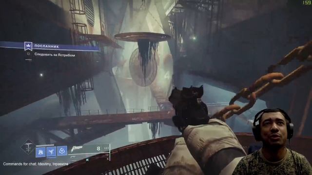 Destiny 2 | Задание "Посланник" на рандом перки Хоукмуна, катализатор (Не обрезано) смотреть онлайн
