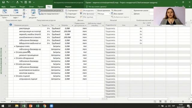 ПДуЗОЗ практика3 смотреть онлайн