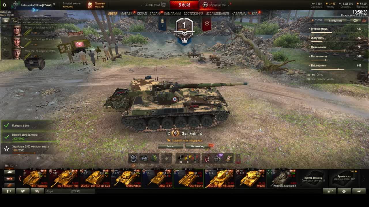 Проба танки смотреть онлайн