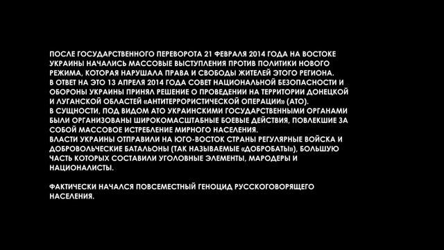 Film Který Všude Mažou A Existuje Pouze Na Odysee.com. Zde Pouze Krátký úvod, Odkaz V Popisu Videa.