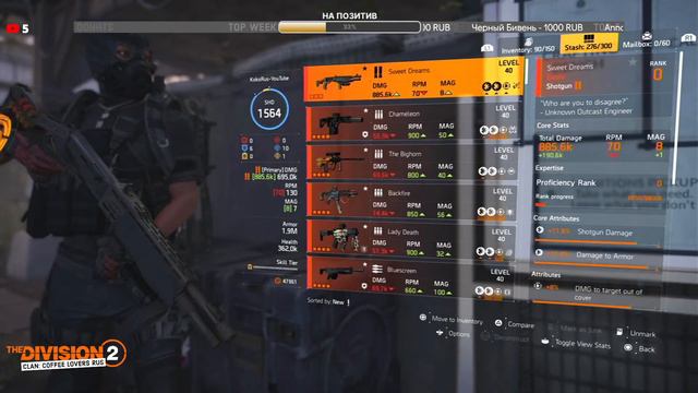 THE DIVISION 2 - В Зоопарк на Легендарку! Стрим игры на PS5 | 1080p 60fps смотреть онлайн