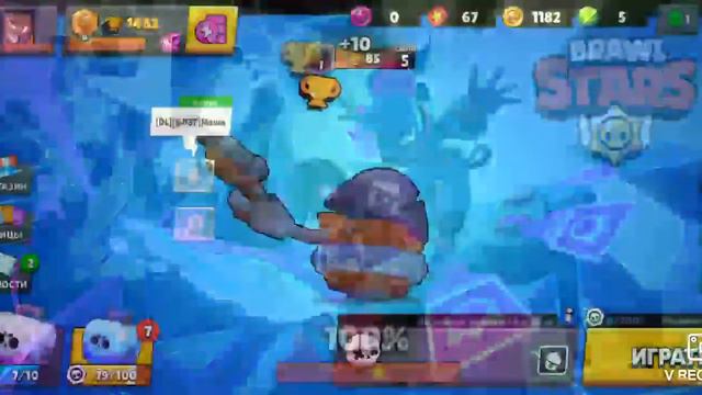 Прокачиваю аккаунт другу В Brawl stars #2 смотреть онлайн
