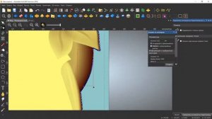 Изменение размеров готовой модели в Арткам, и создание УП (наложение интсрумента.)