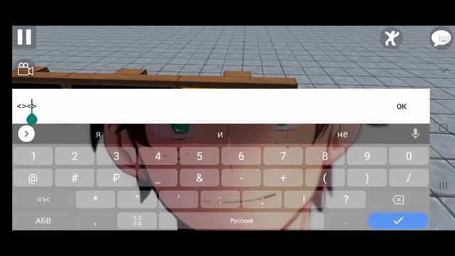 Как сделать цветной текст в Multiland? смотреть онлайн