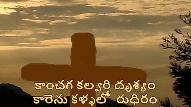 Priya Yesu Mana Koraku | Telugu Christian Song |Good Friday | Crucifixion of Jesus | Harmonica Hymn смотреть онлайн