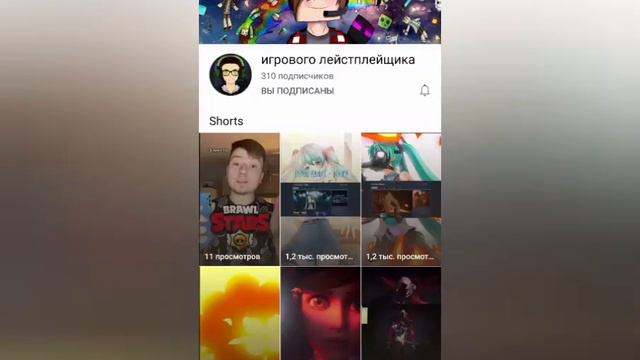 Пиару каналы за подписку (бесплатно) ( смотри описание ) смотреть онлайн